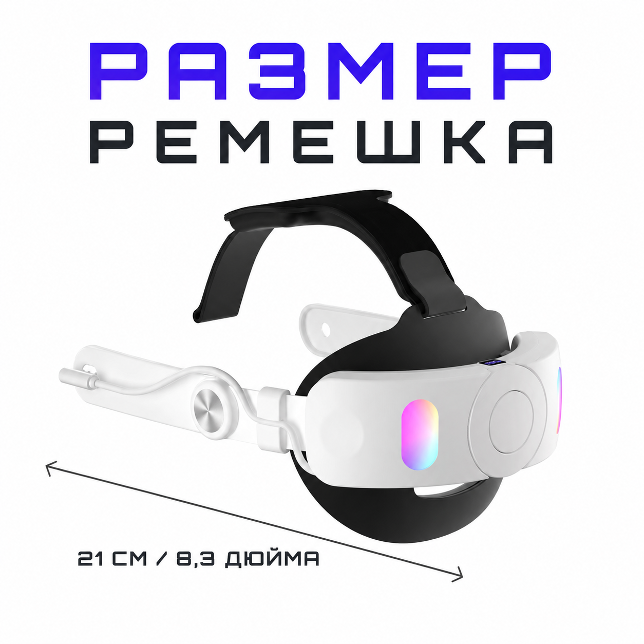 Ремешок на голову с аккумулятором wolmtt MT3S для Meta Quest 3 3S, 10000 мА·ч
