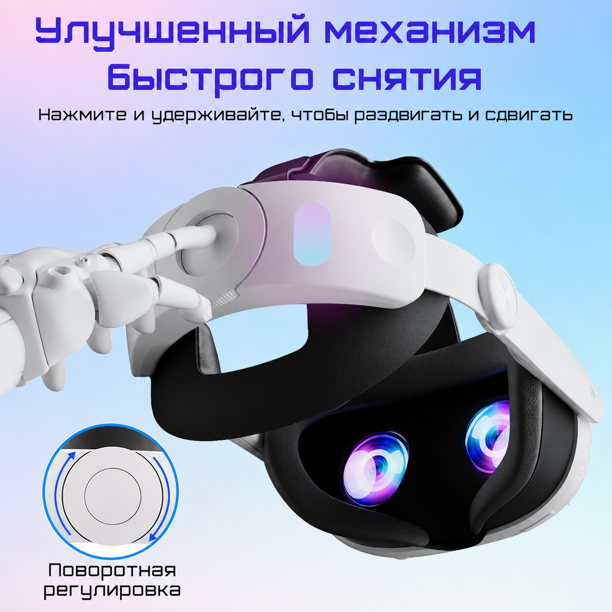 Ремешок на голову с аккумулятором wolmtt MT3S для Meta Quest 3 3S, 10000 мА·ч
