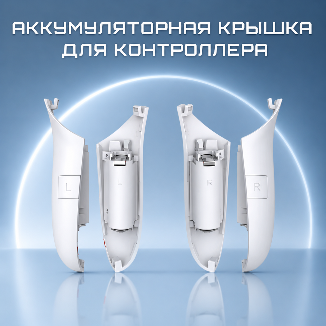 Перезаряжаемые крышки для контроллеров Meta Quest 3S / Quest 3 alloet*