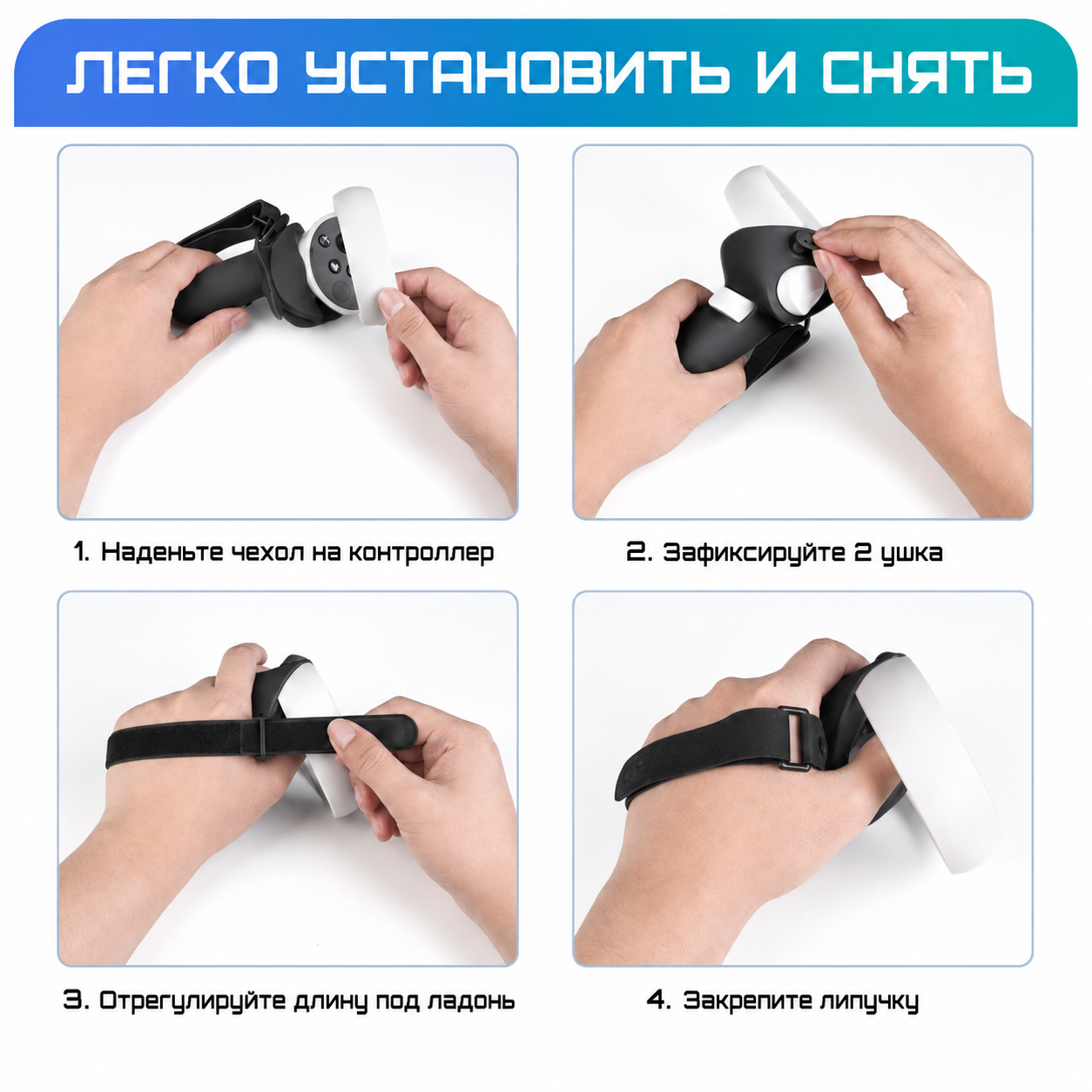 BEHORSE ручки для контроллеров Meta Quest 3 3S