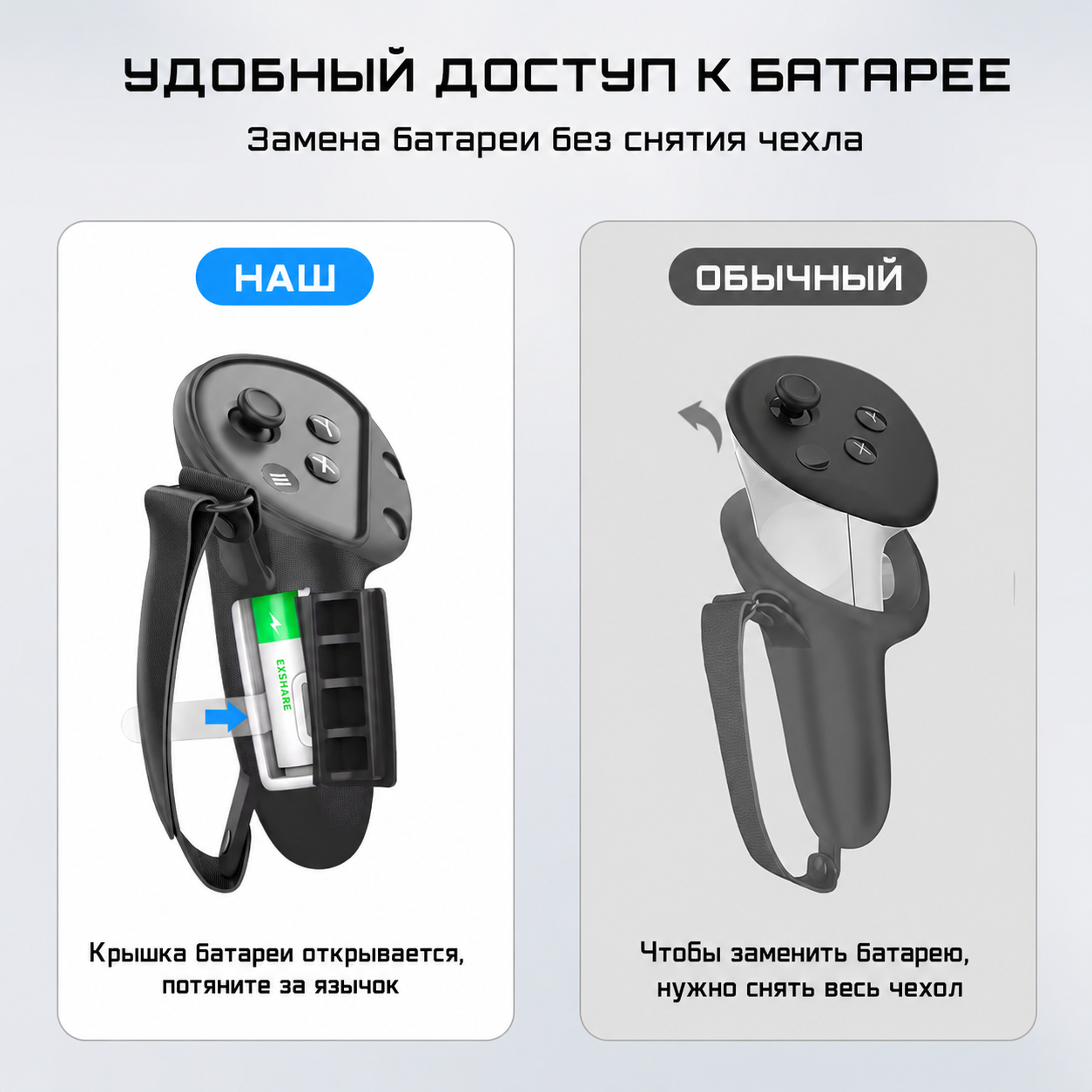 Силиконовый чехол для контроллера Meta Quest 3 / 3S VRKOOBI*