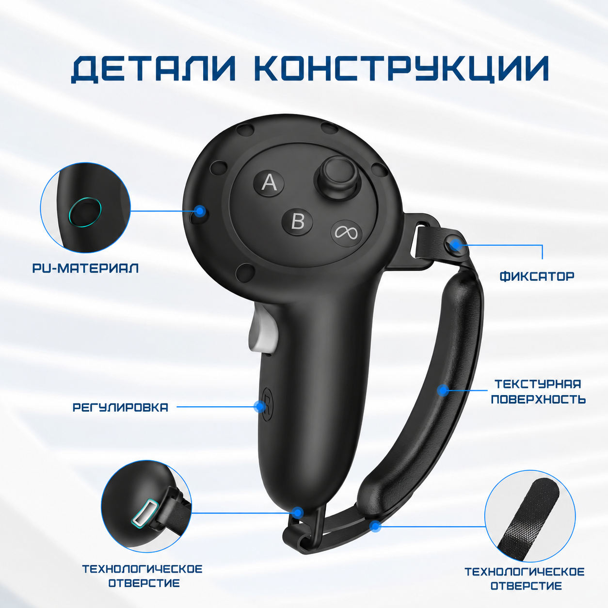 BEHORSE ручки для контроллеров Meta Quest 3 3S