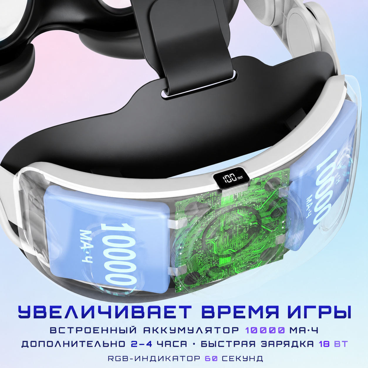 Ремешок на голову с аккумулятором wolmtt MT3S для Meta Quest 3 3S, 10000 мА·ч