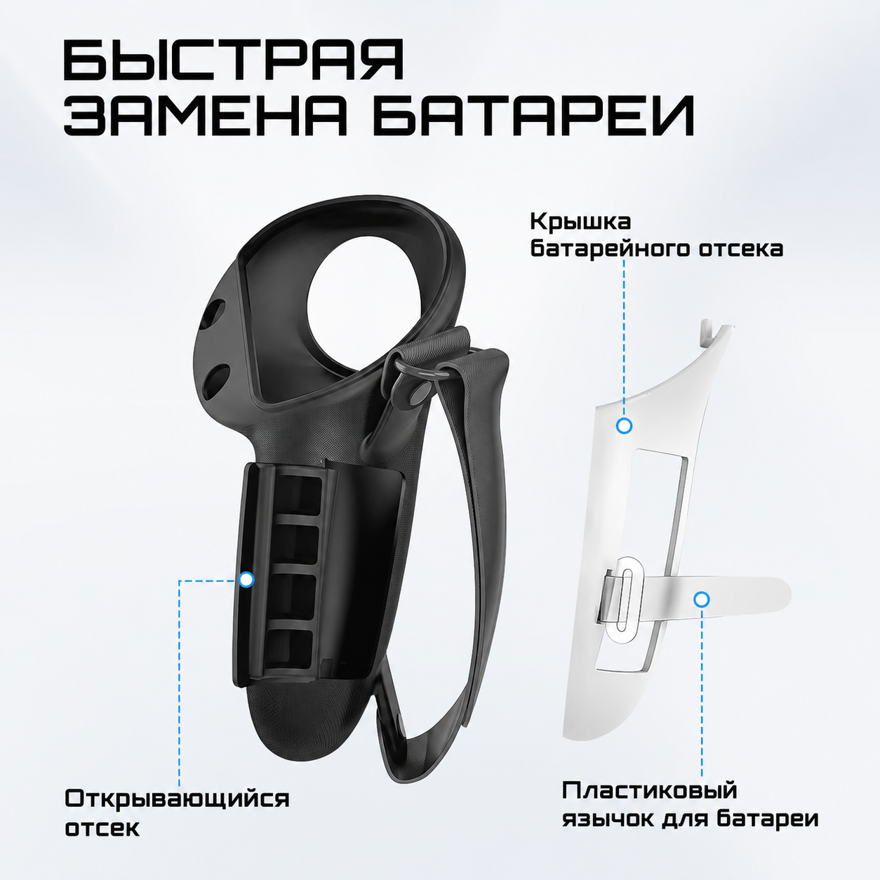 Силиконовый чехол для контроллера Meta Quest 3 / 3S VRKOOBI*