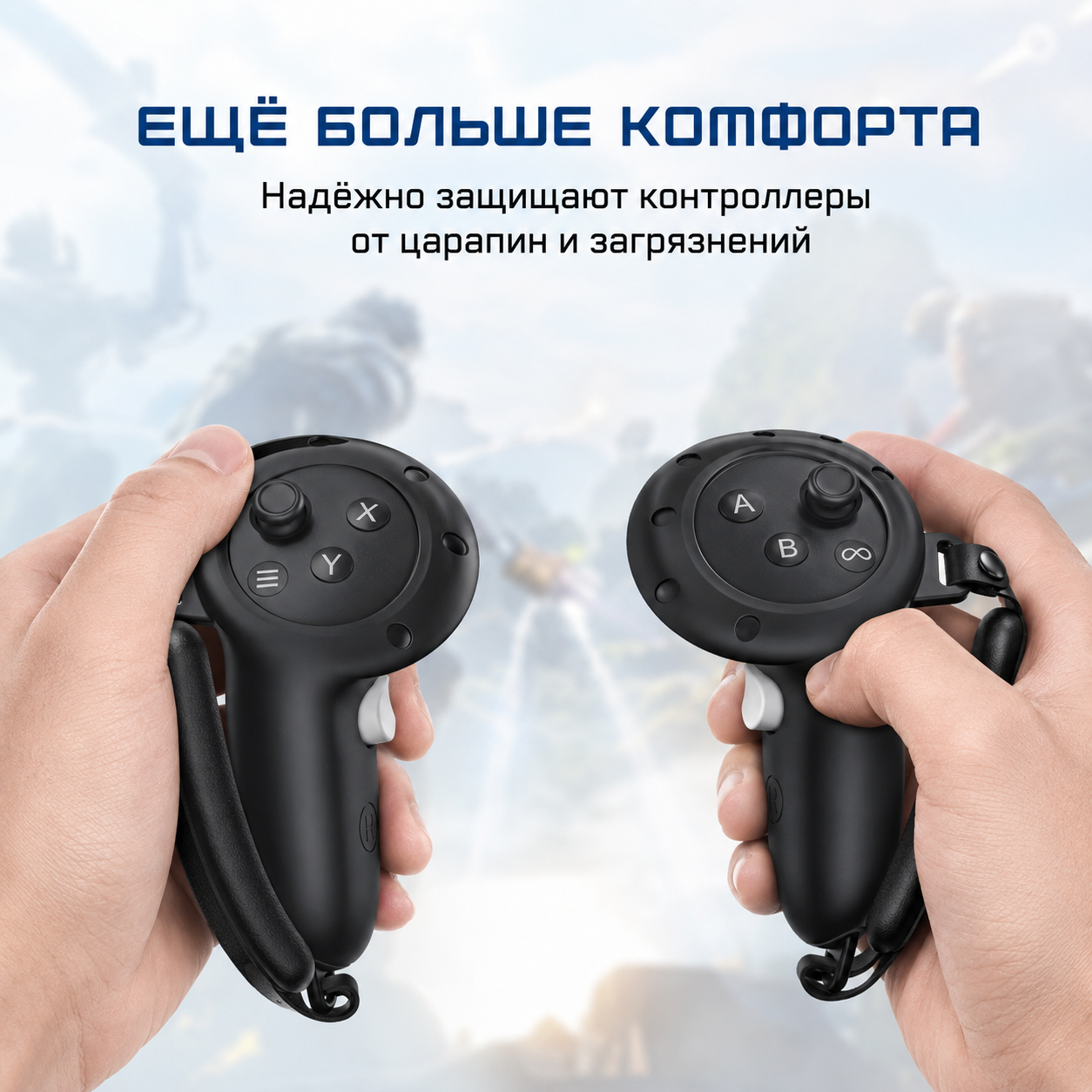 BEHORSE ручки для контроллеров Meta Quest 3 3S