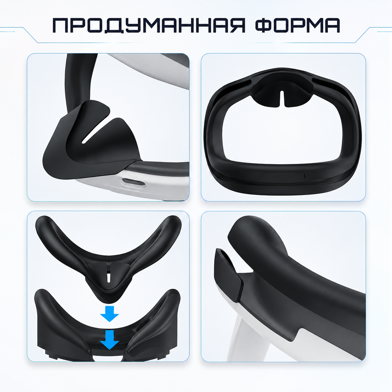 Силиконовая маска для лица VRKOOBI для Meta Quest 3*