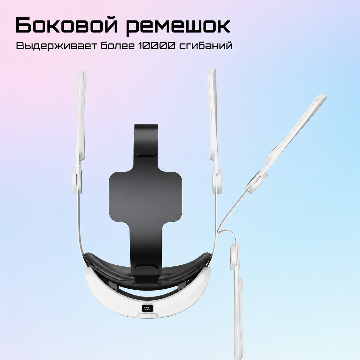 Ремешок на голову с аккумулятором wolmtt MT3S для Meta Quest 3 3S, 10000 мА·ч