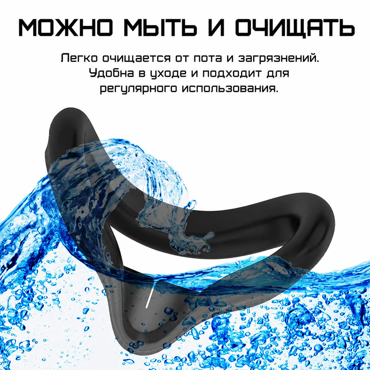 Силиконовая маска для Meta Quest 3S GAMWING*