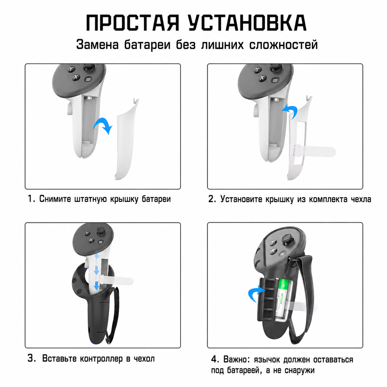 Силиконовый чехол для контроллера Meta Quest 3 / 3S VRKOOBI*