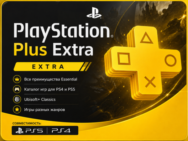 PlayStation Plus Extra подписка с каталогом игр для PS4 и PS5