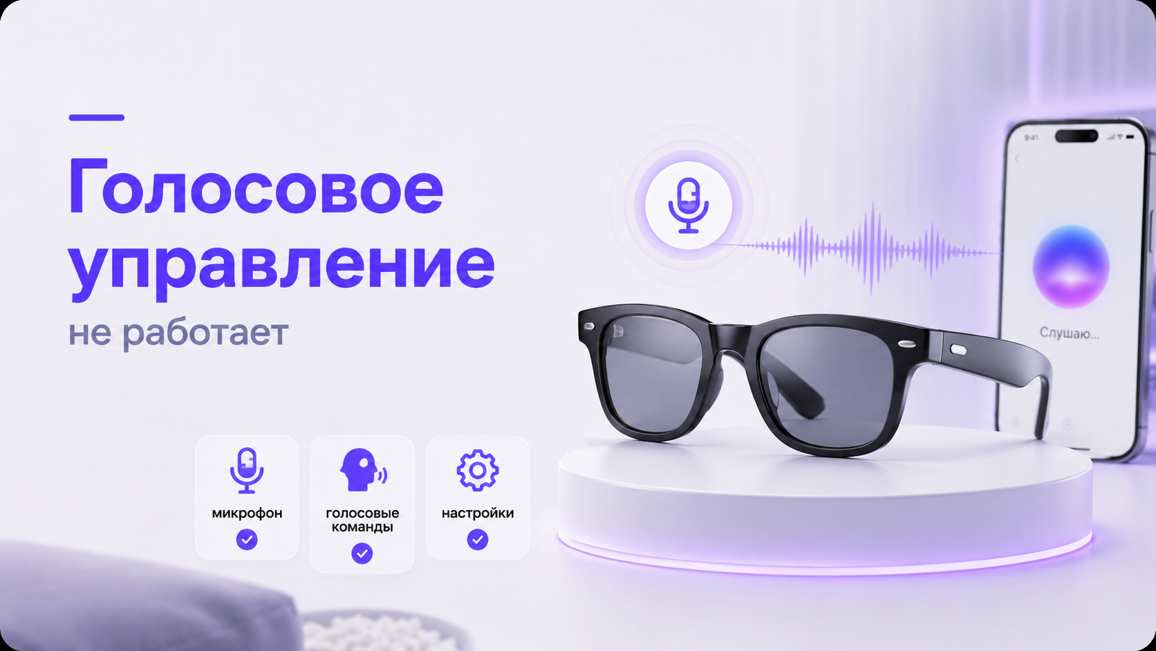 Пользователь в шлеме Meta Quest произносит голосовую команду для ассистента Hey Meta